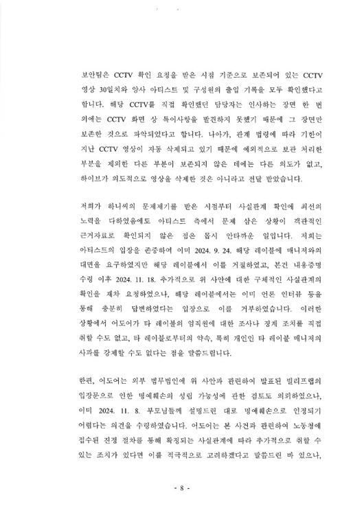 엑스포츠뉴스