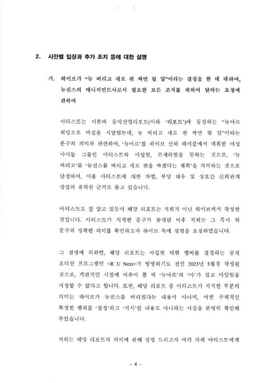 엑스포츠뉴스