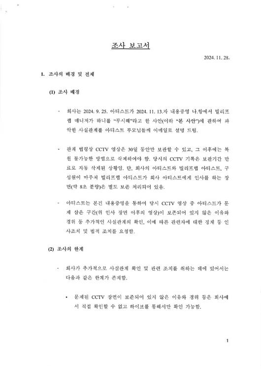 엑스포츠뉴스