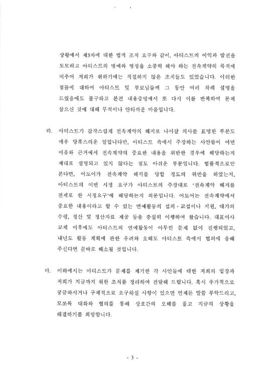 엑스포츠뉴스