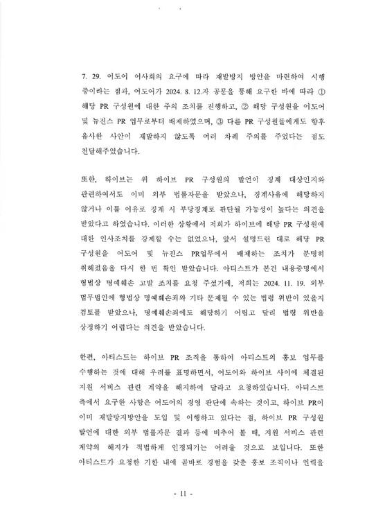 엑스포츠뉴스