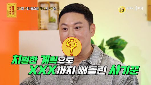 엑스포츠뉴스
