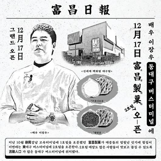 엑스포츠뉴스