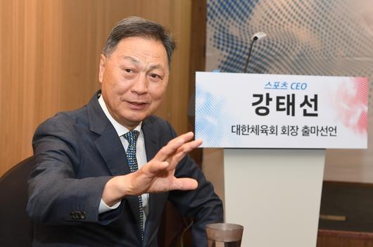 엑스포츠뉴스