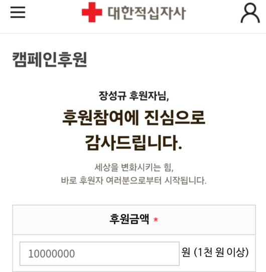 엑스포츠뉴스