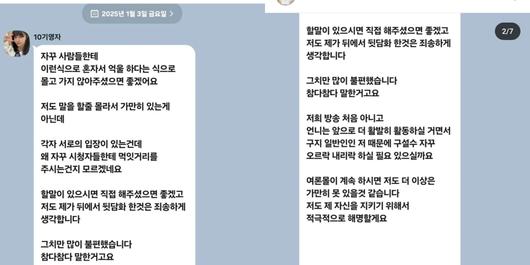 엑스포츠뉴스