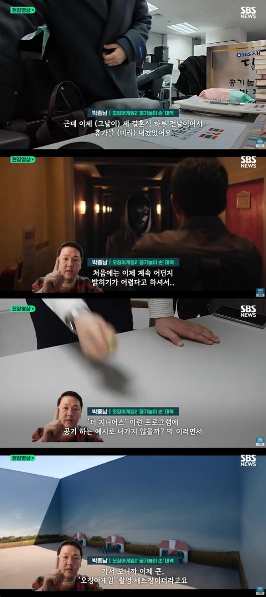 엑스포츠뉴스