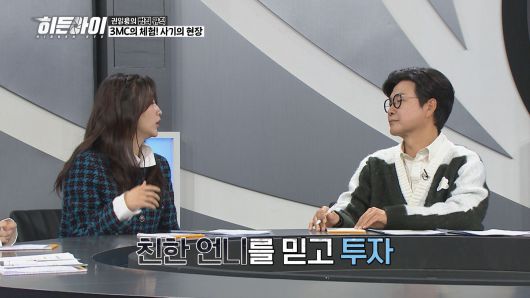 엑스포츠뉴스