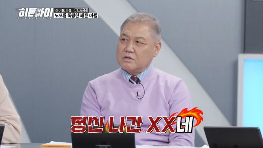 엑스포츠뉴스
