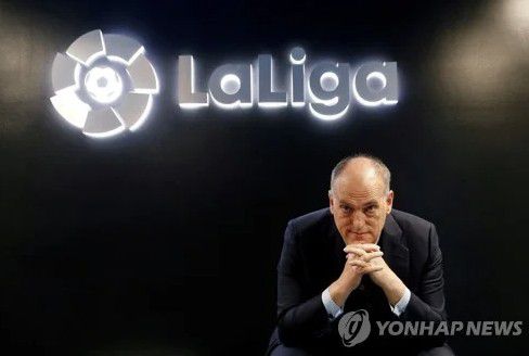 엑스포츠뉴스