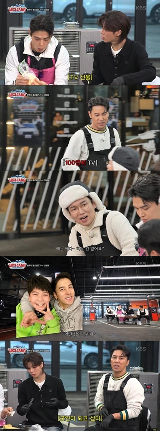 엑스포츠뉴스