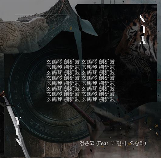 엑스포츠뉴스