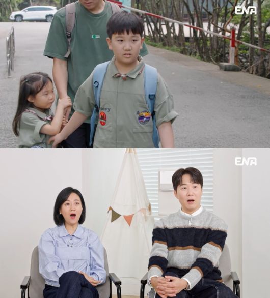 엑스포츠뉴스