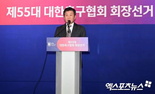 엑스포츠뉴스