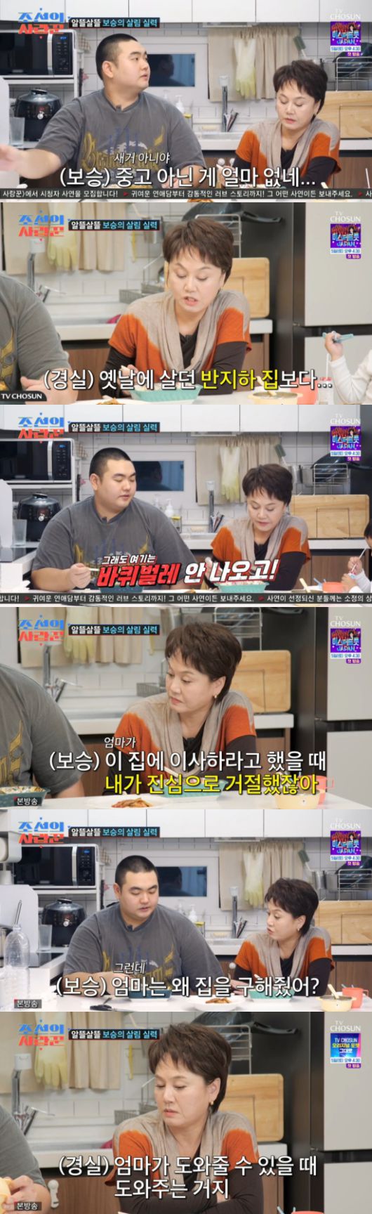 엑스포츠뉴스