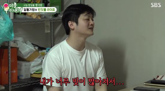 엑스포츠뉴스