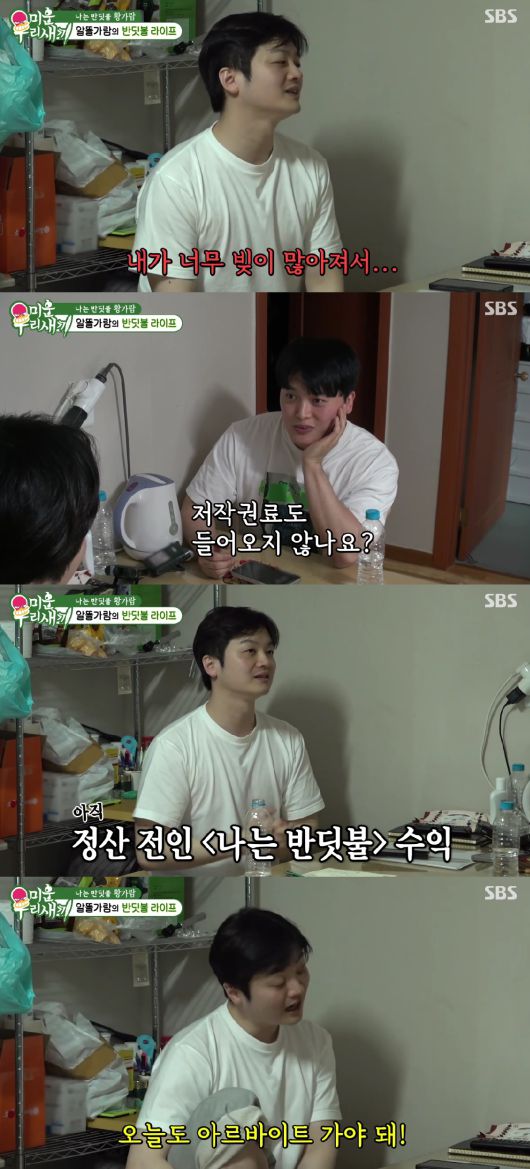 엑스포츠뉴스
