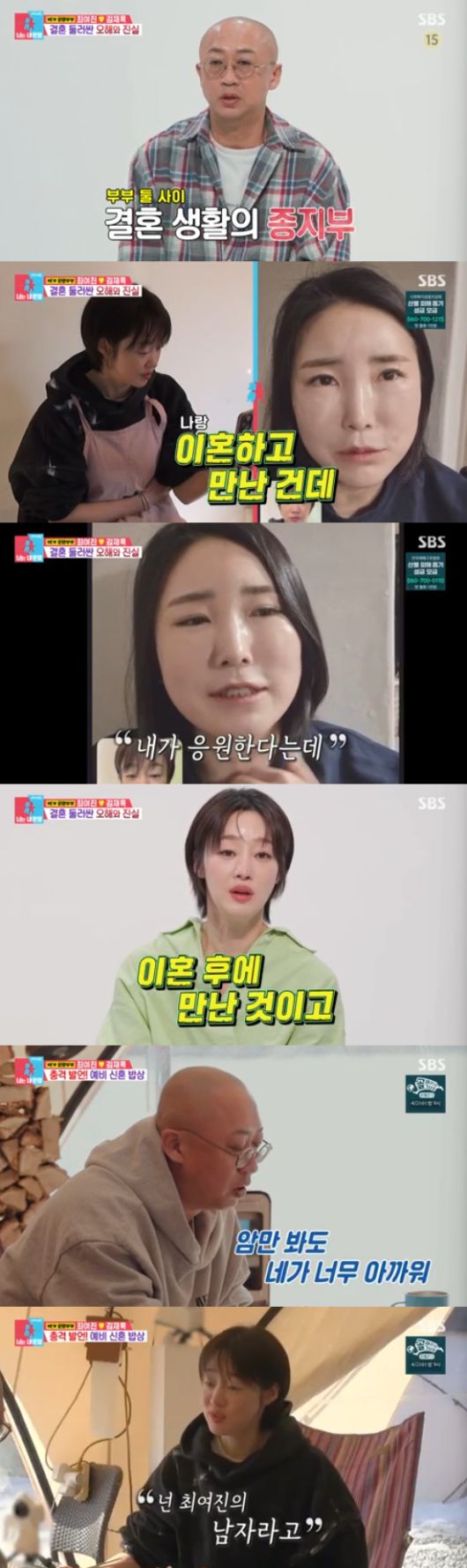 엑스포츠뉴스