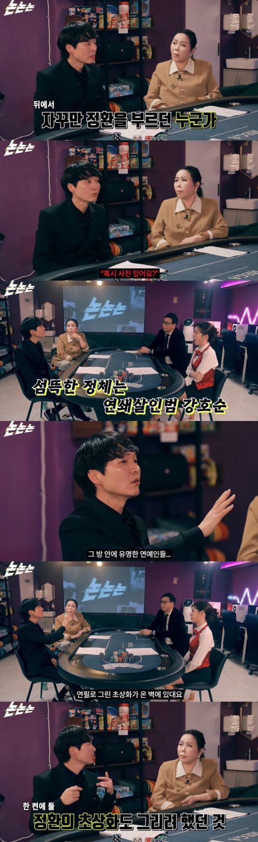 엑스포츠뉴스