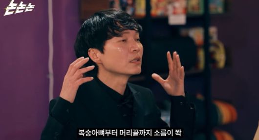 엑스포츠뉴스