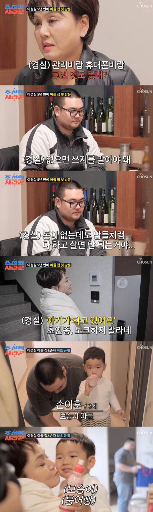 엑스포츠뉴스
