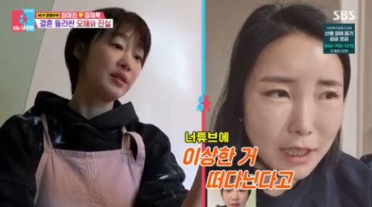 엑스포츠뉴스