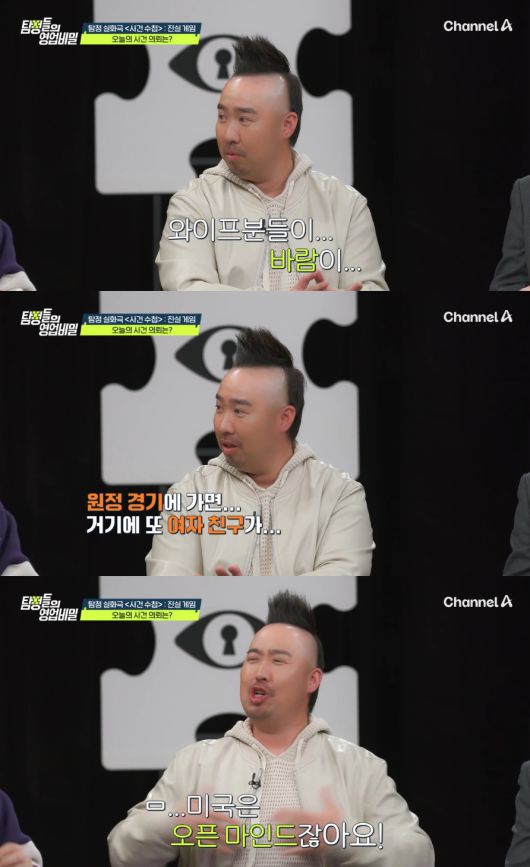 엑스포츠뉴스