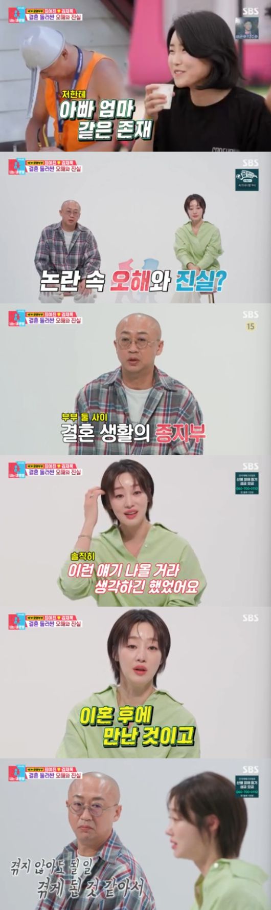 엑스포츠뉴스