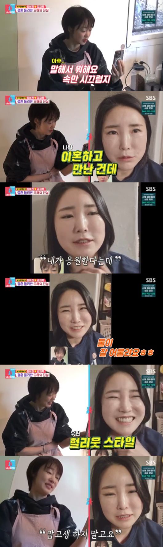 엑스포츠뉴스