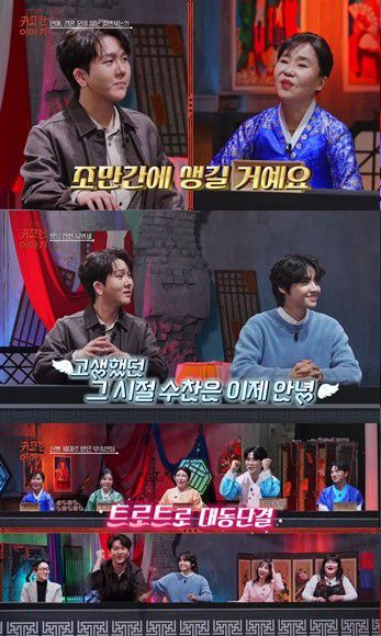 엑스포츠뉴스