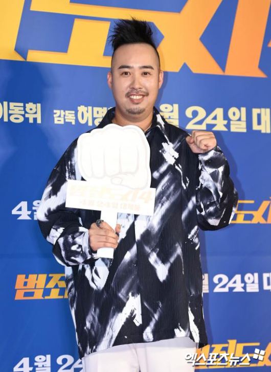 엑스포츠뉴스