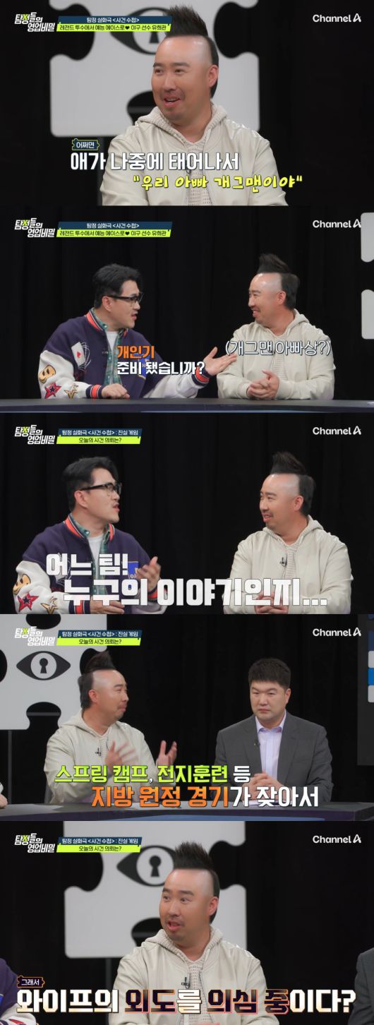 엑스포츠뉴스
