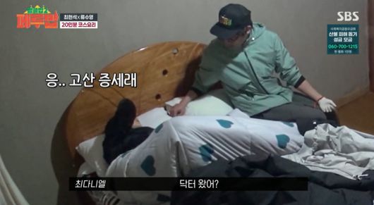 엑스포츠뉴스