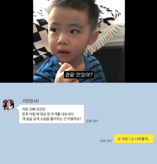 엑스포츠뉴스