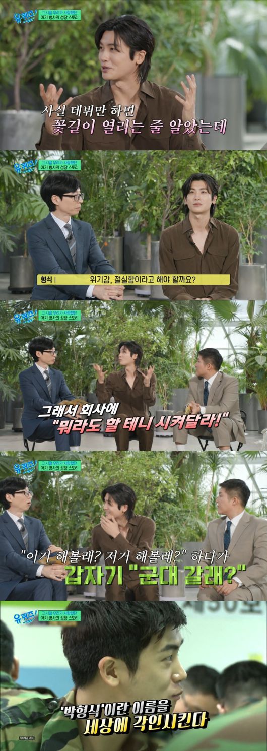 엑스포츠뉴스