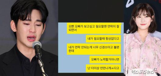 엑스포츠뉴스
