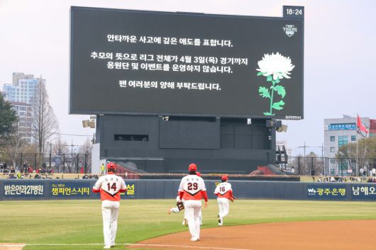 엑스포츠뉴스
