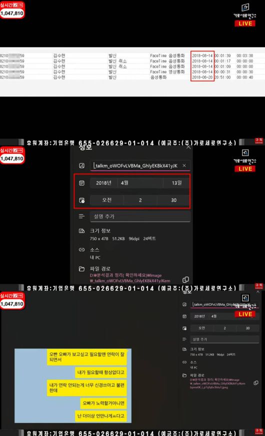 엑스포츠뉴스