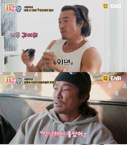 엑스포츠뉴스