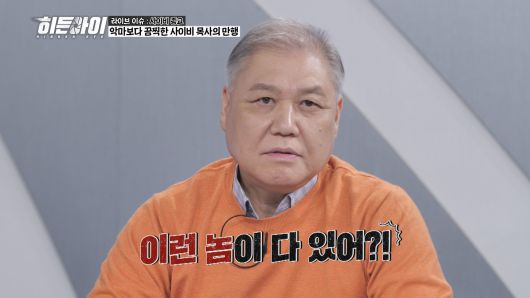 엑스포츠뉴스