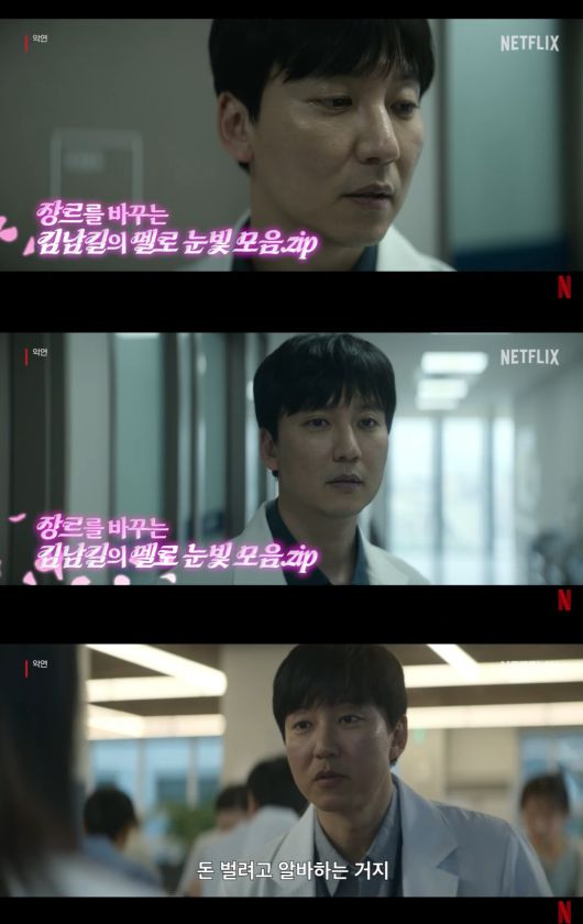 엑스포츠뉴스