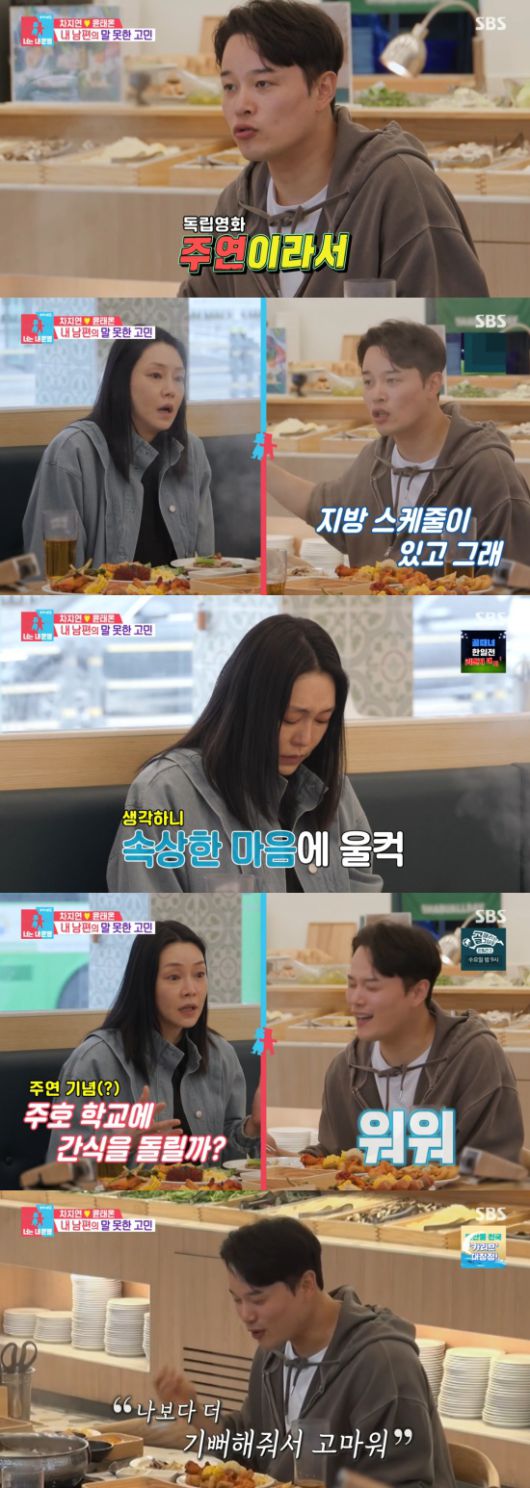엑스포츠뉴스
