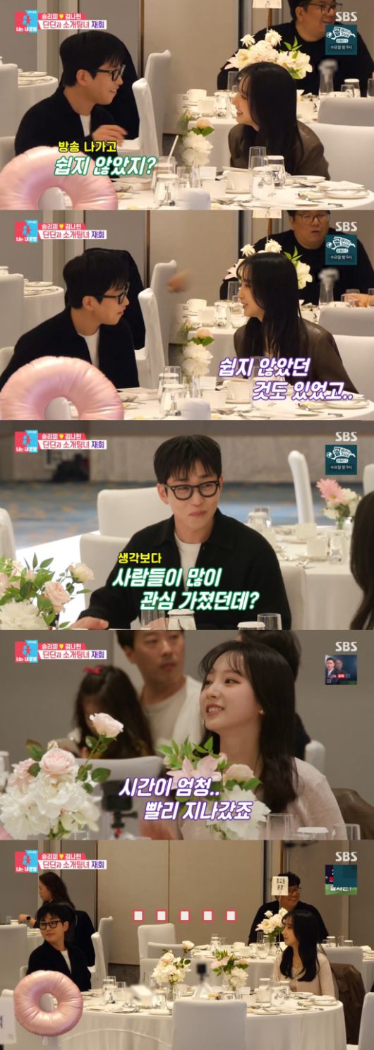 엑스포츠뉴스