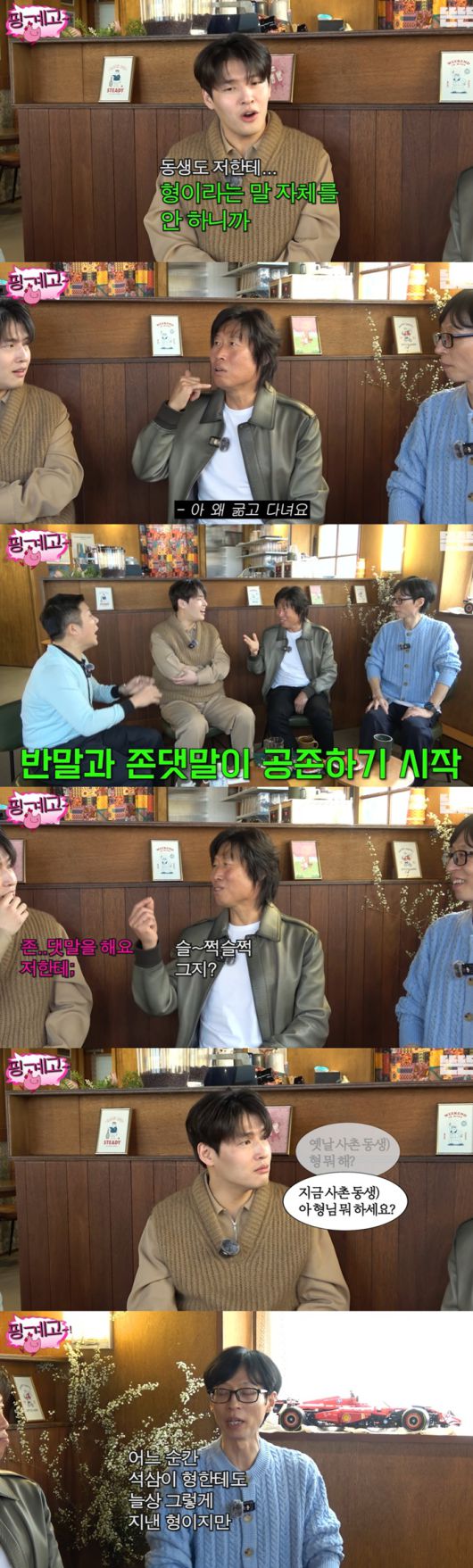 엑스포츠뉴스