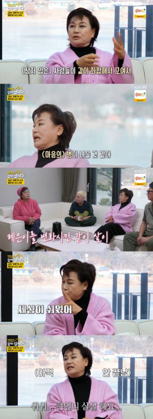 엑스포츠뉴스