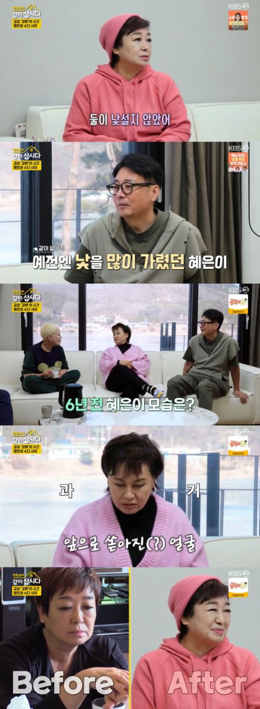엑스포츠뉴스