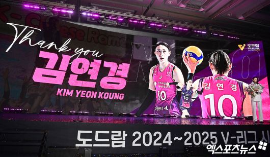 엑스포츠뉴스