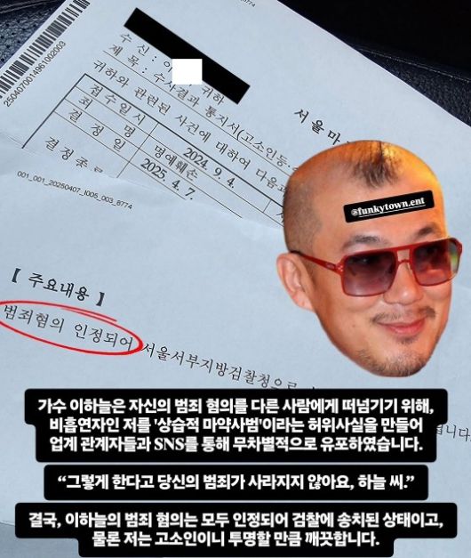 엑스포츠뉴스