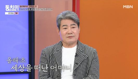 엑스포츠뉴스