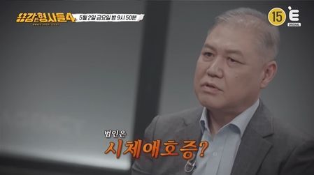 엑스포츠뉴스